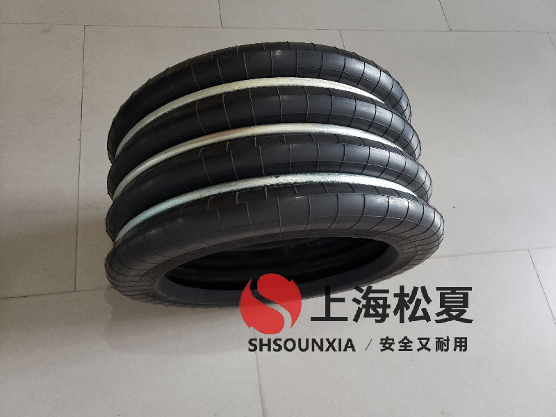 水泥板振動臺配套用橡膠波紋式氣胎